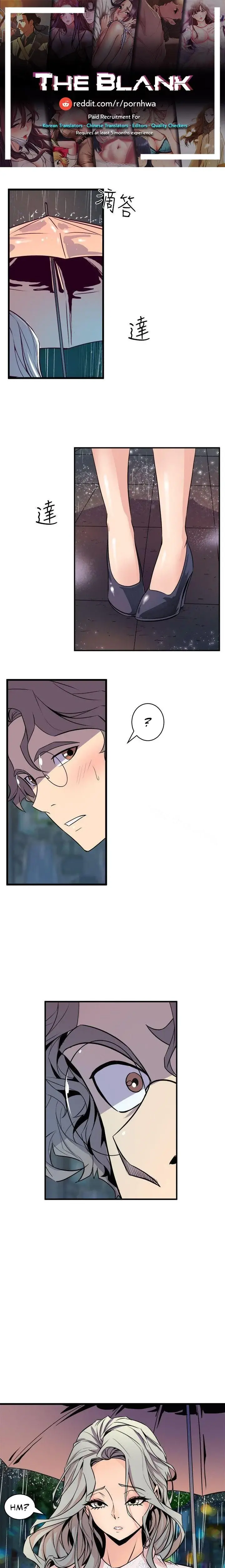 Peek Episode 28 - Page 1