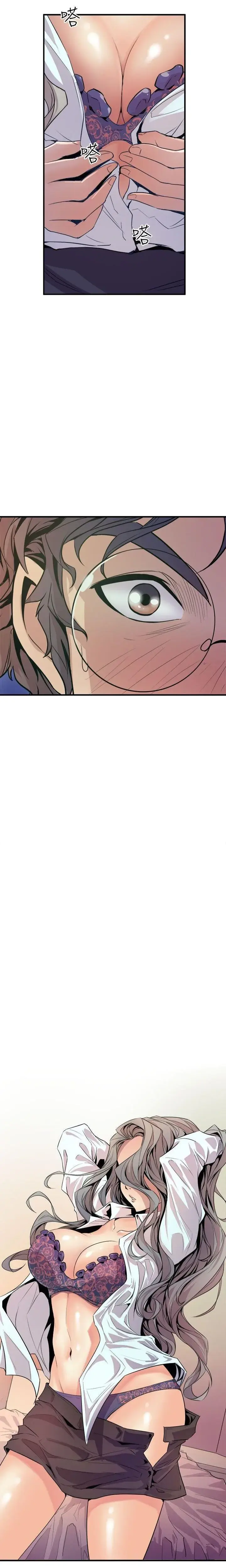 Peek Episode 3 - Page 31