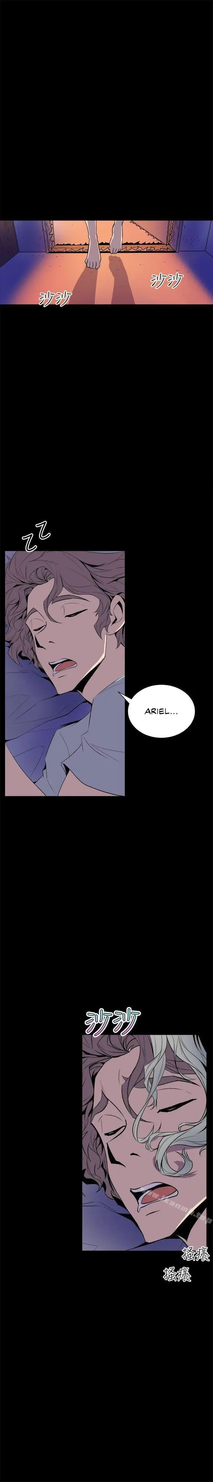 Peek Episode 4 - Page 19