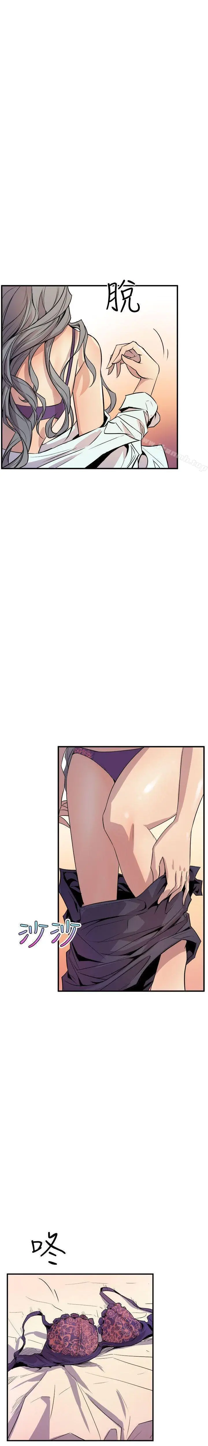 Peek Episode 4 - Page 3