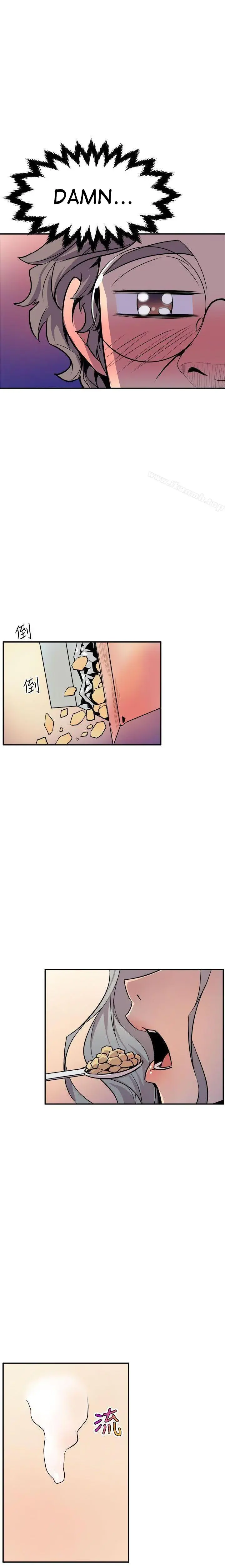 Peek Episode 4 - Page 6