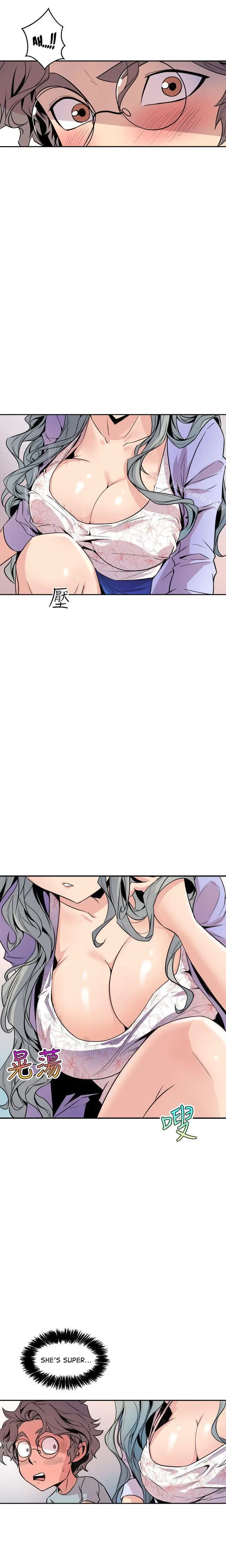 Peek Episode 6 - Page 8