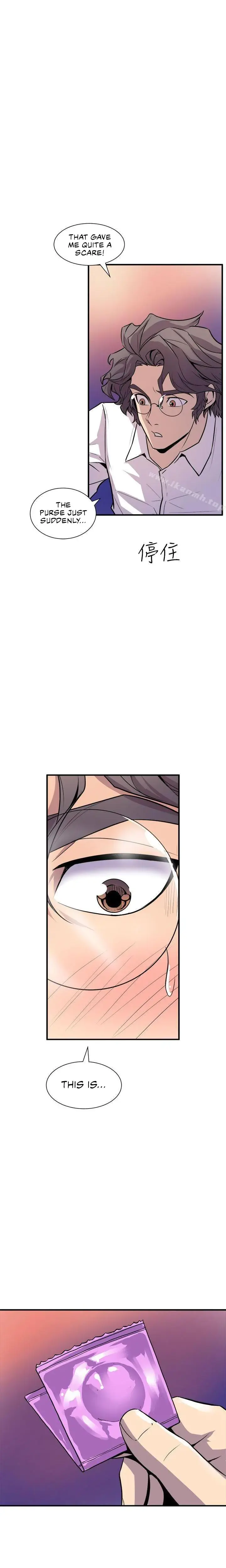 Peek Episode 7 - Page 17