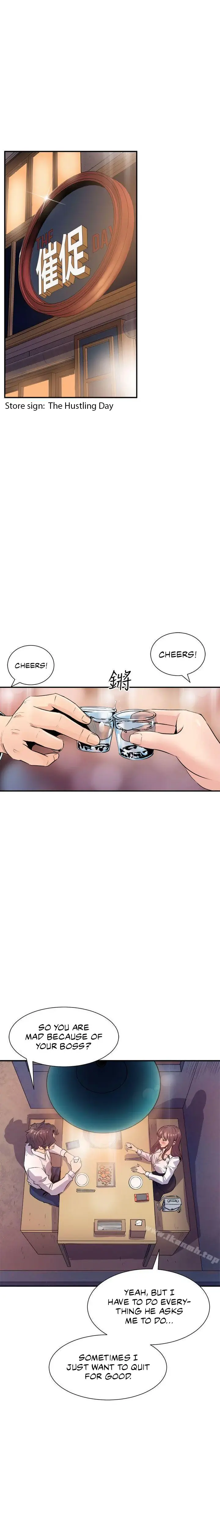 Peek Episode 7 - Page 3