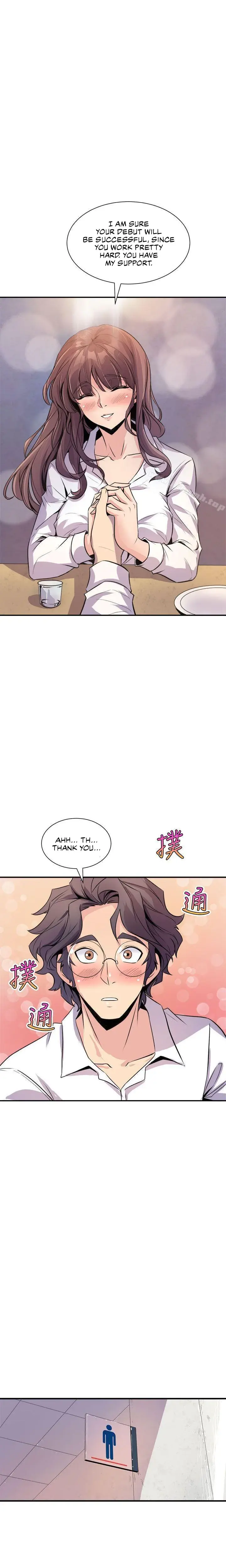 Peek Episode 7 - Page 5