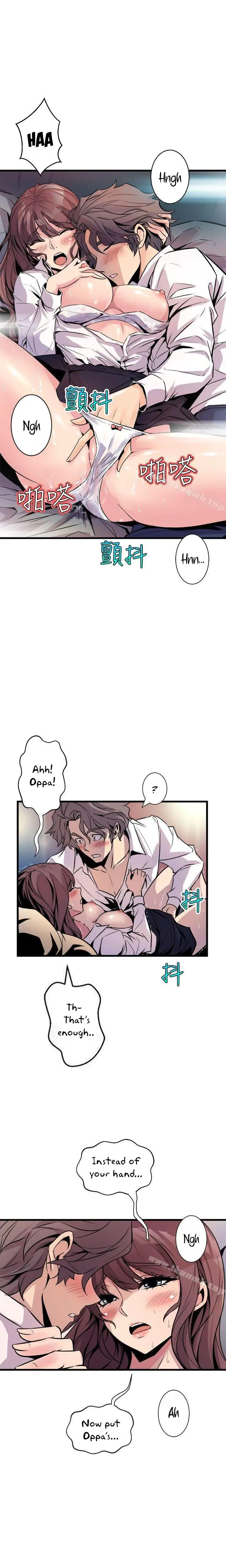Peek Episode 8 - Page 11