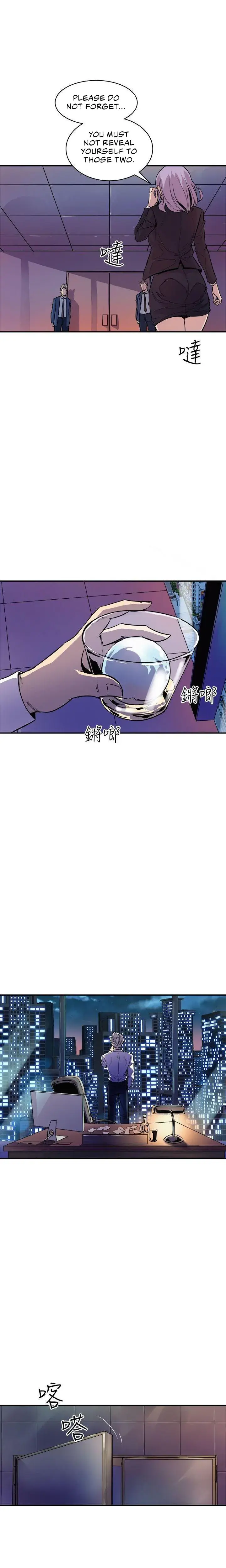 Peek Episode 9 - Page 22