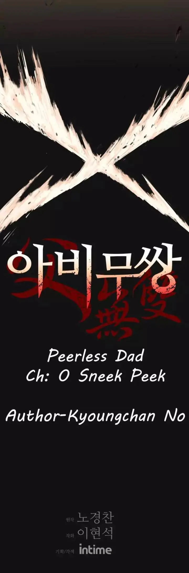 Peerless Dad Episode 0 - Page 4
