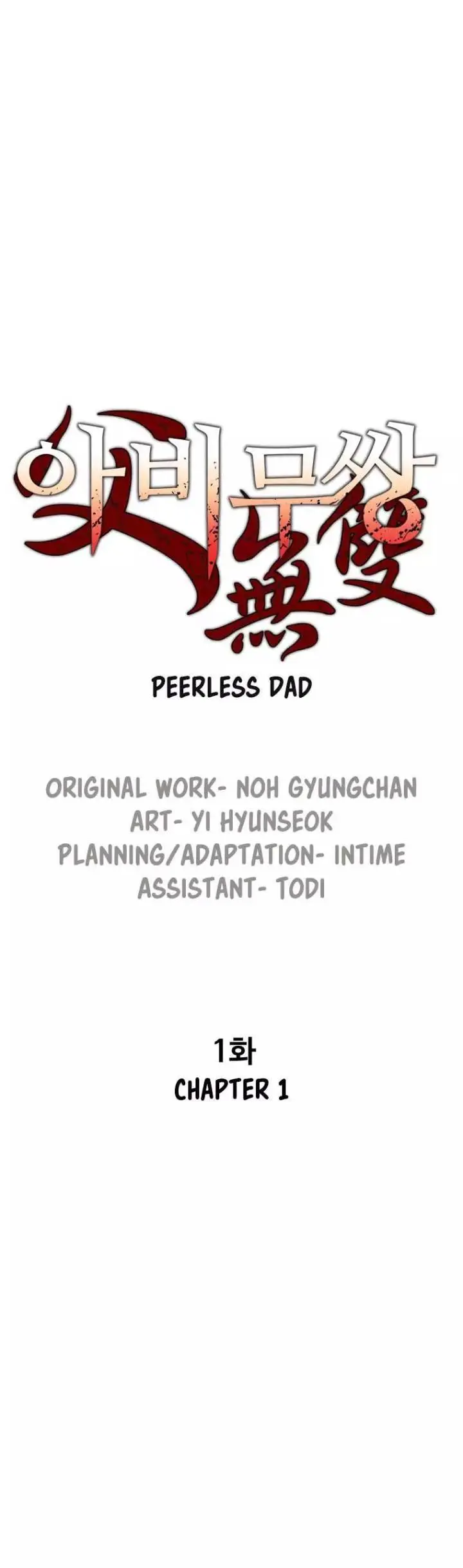 Peerless Dad Episode 1 - Page 9