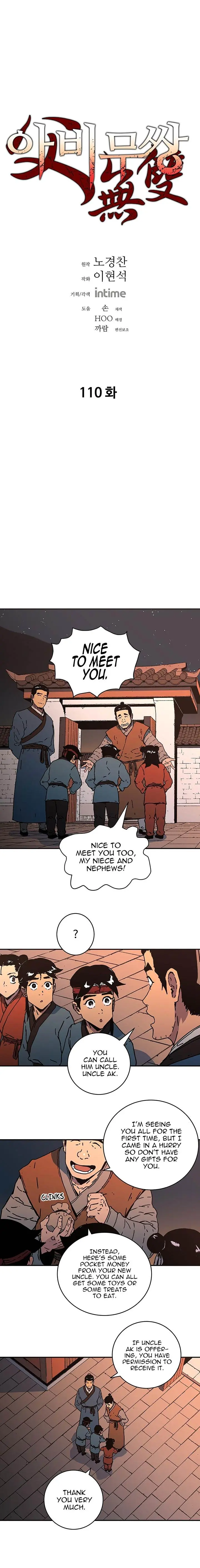 Peerless Dad Episode 110 - Page 1