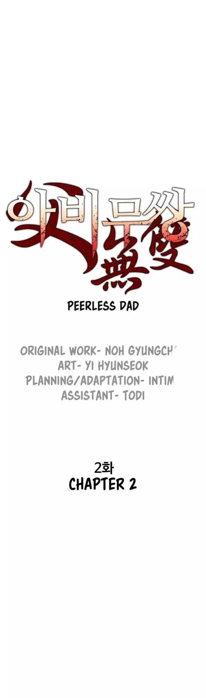 Peerless Dad Episode 2 - Page 1