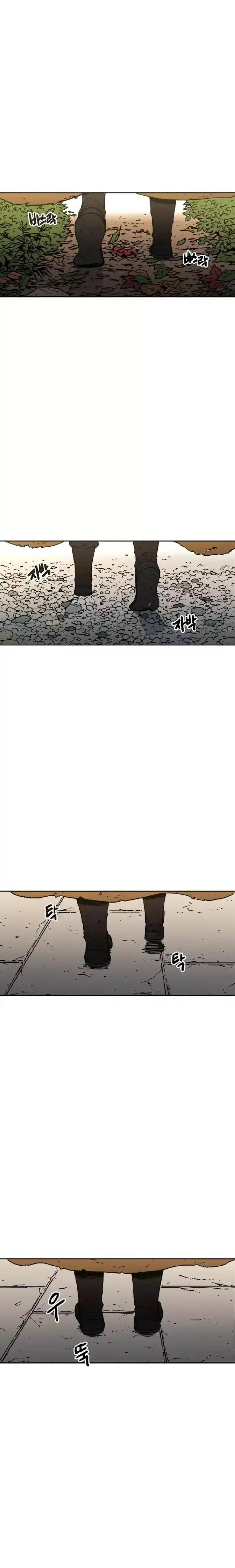 Peerless Dad Episode 20 - Page 16