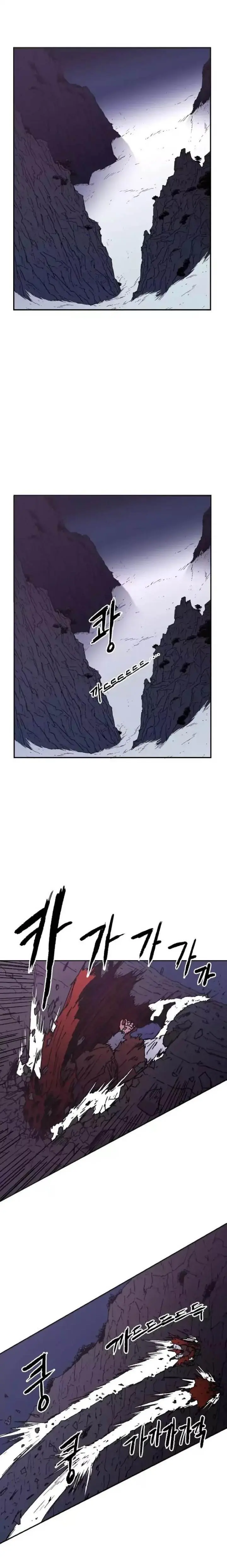 Peerless Dad Episode 25 - Page 3