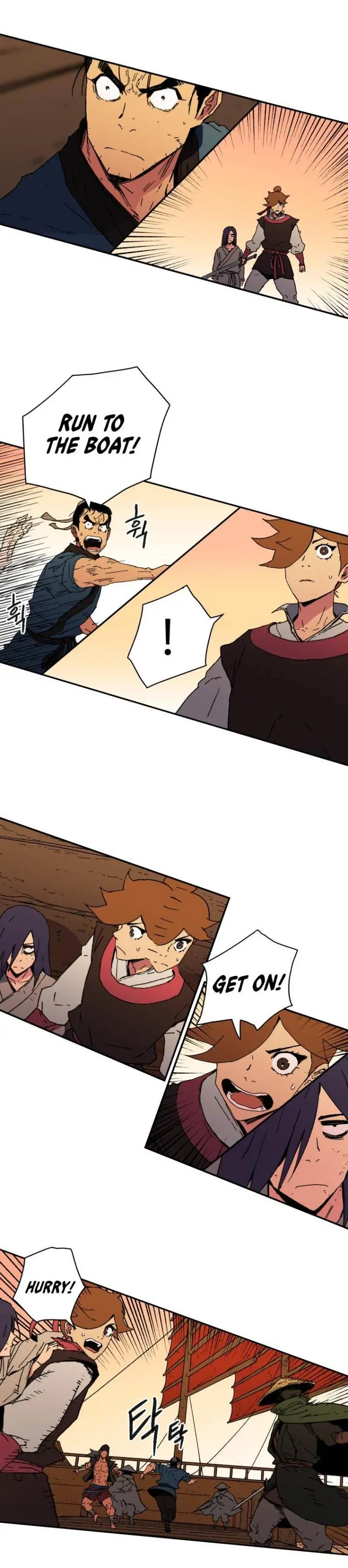Peerless Dad Episode 51 - Page 7