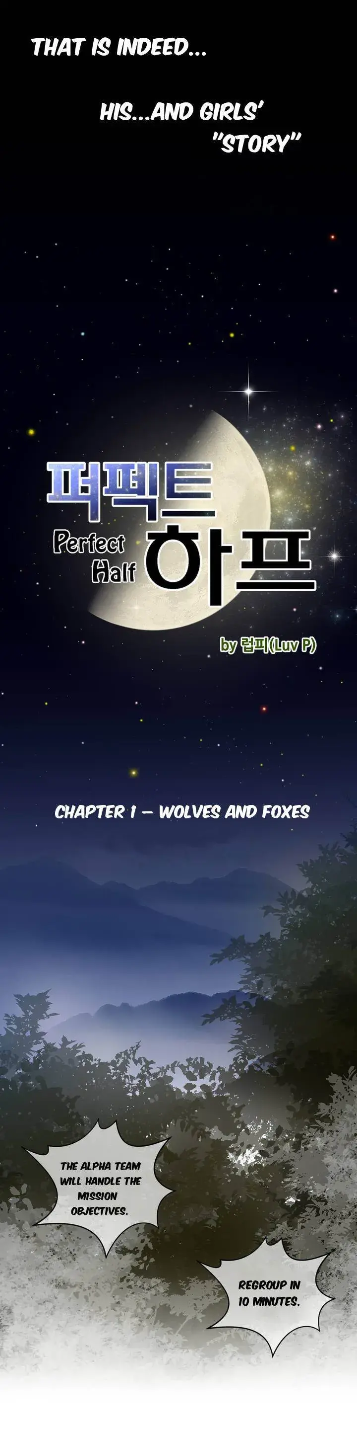 Perfect Half Episode 1 - Page 5