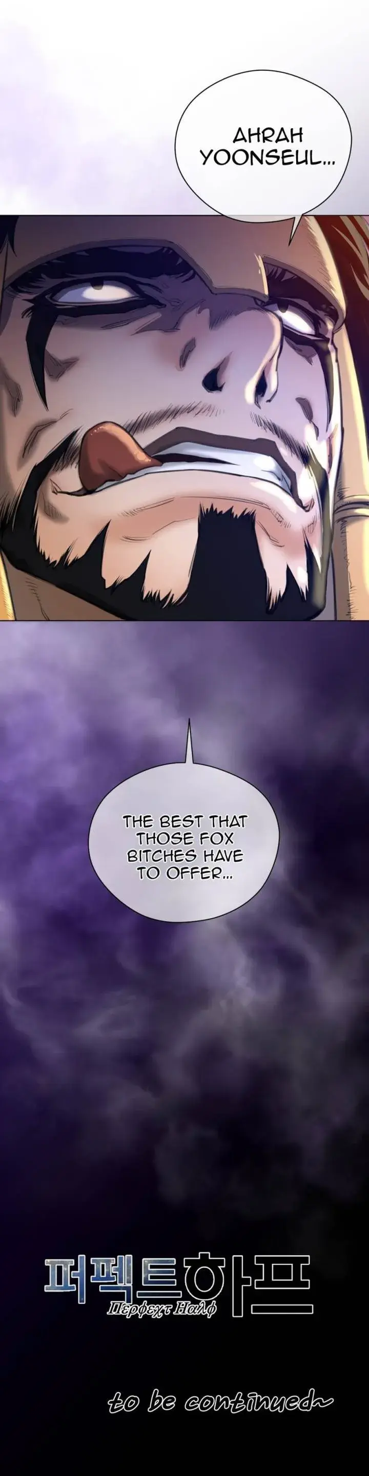 Perfect Half Episode 11 - Page 30