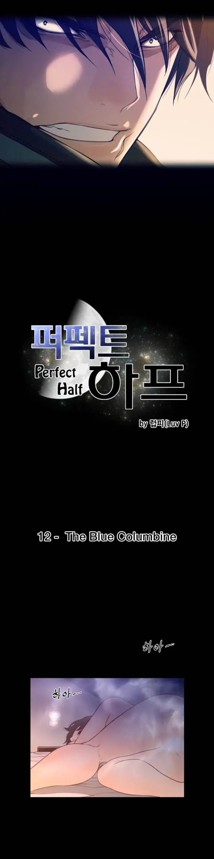 Perfect Half Episode 12 - Page 4