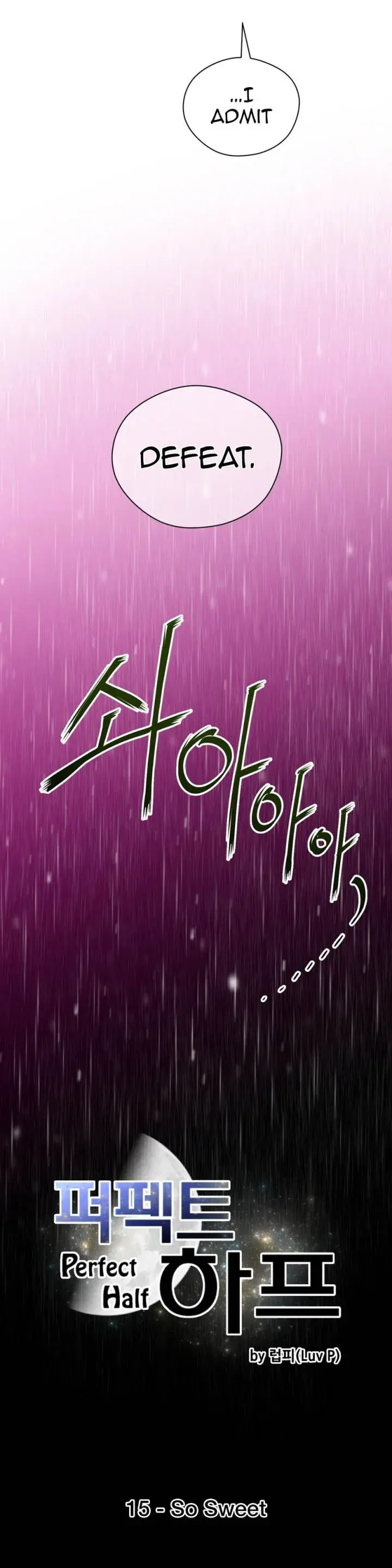 Perfect Half Episode 15 - Page 4