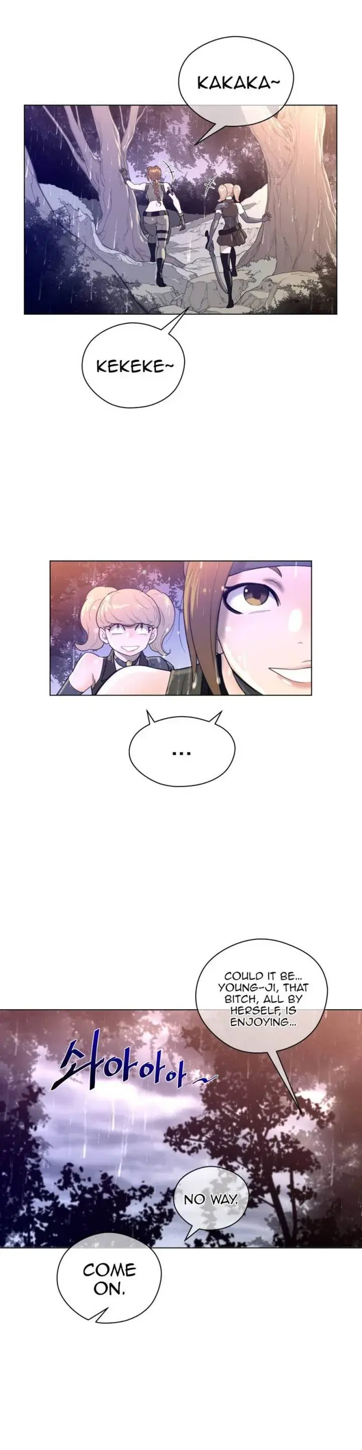 Perfect Half Episode 16 - Page 7