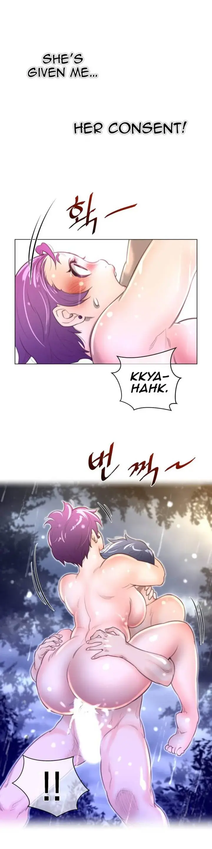 Perfect Half Episode 17 - Page 12