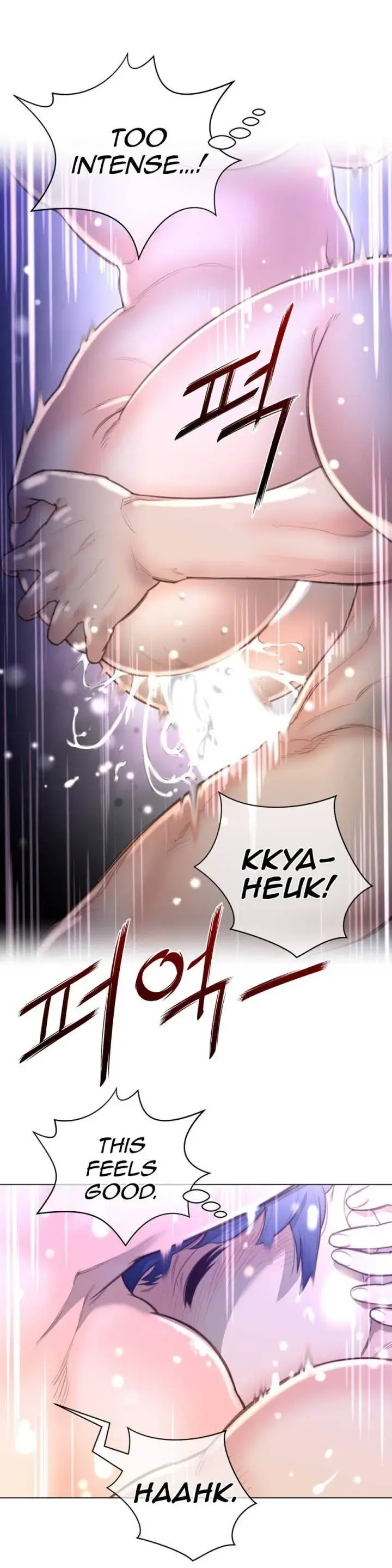 Perfect Half Episode 17 - Page 17