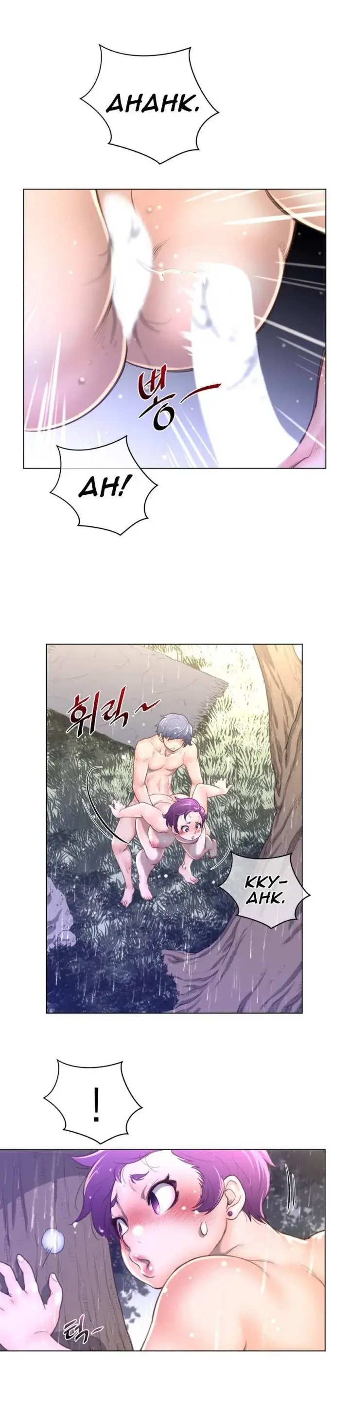 Perfect Half Episode 17 - Page 19