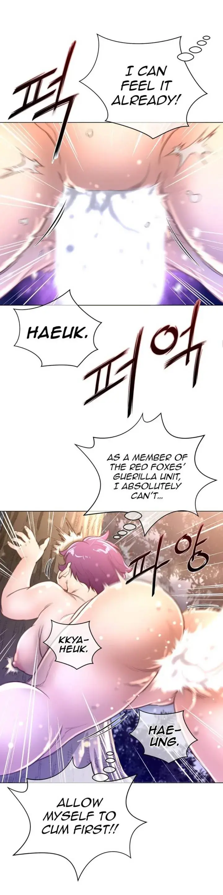 Perfect Half Episode 17 - Page 27