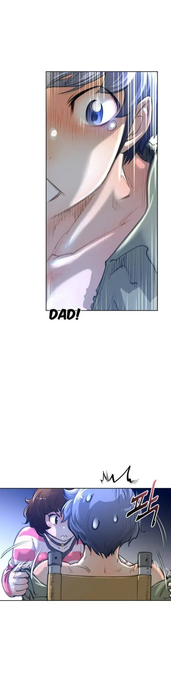 Perfect Half Episode 2 - Page 10
