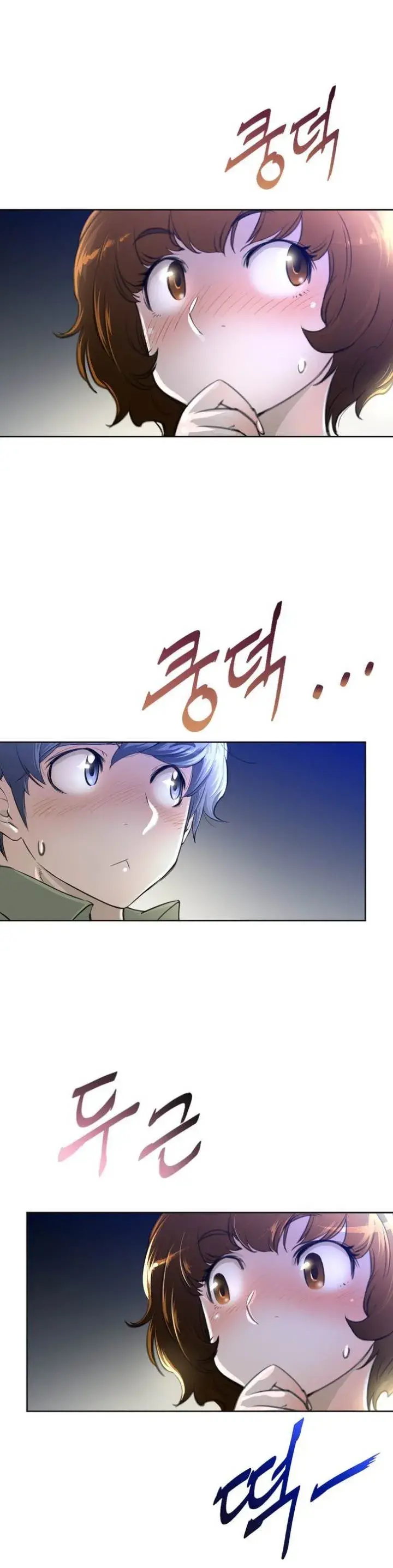 Perfect Half Episode 2 - Page 6