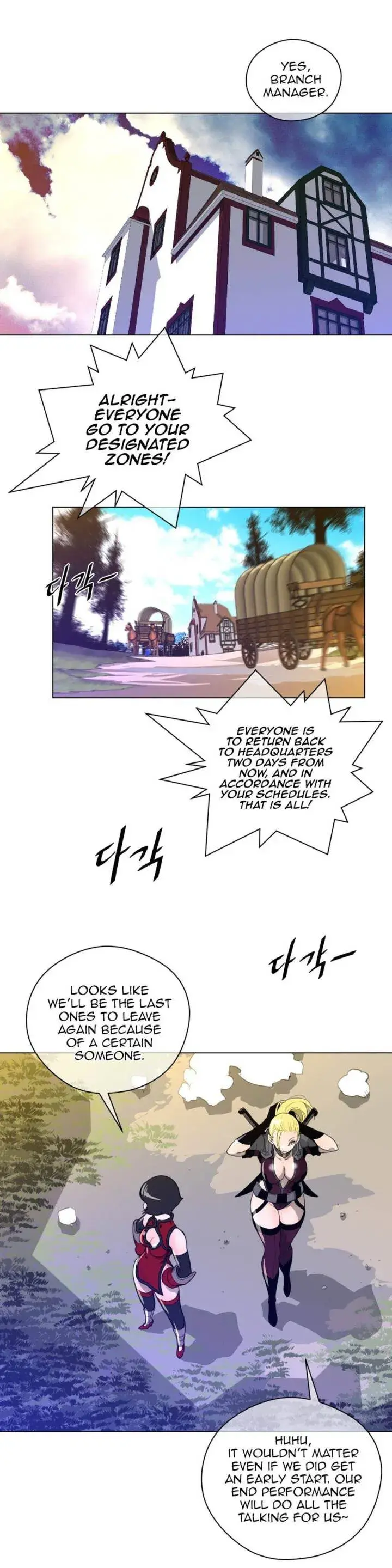 Perfect Half Episode 21 - Page 11
