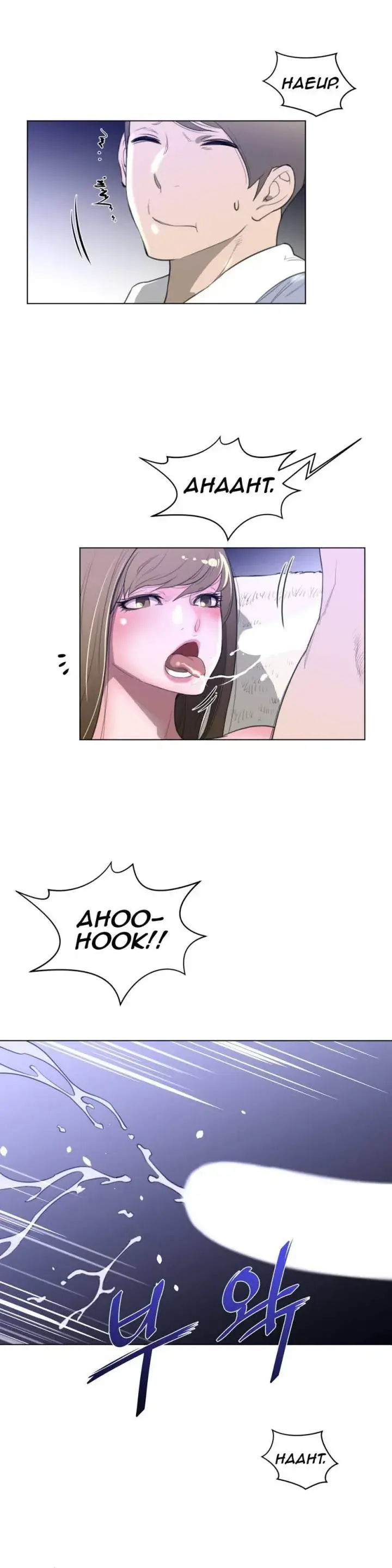Perfect Half Episode 23 - Page 12