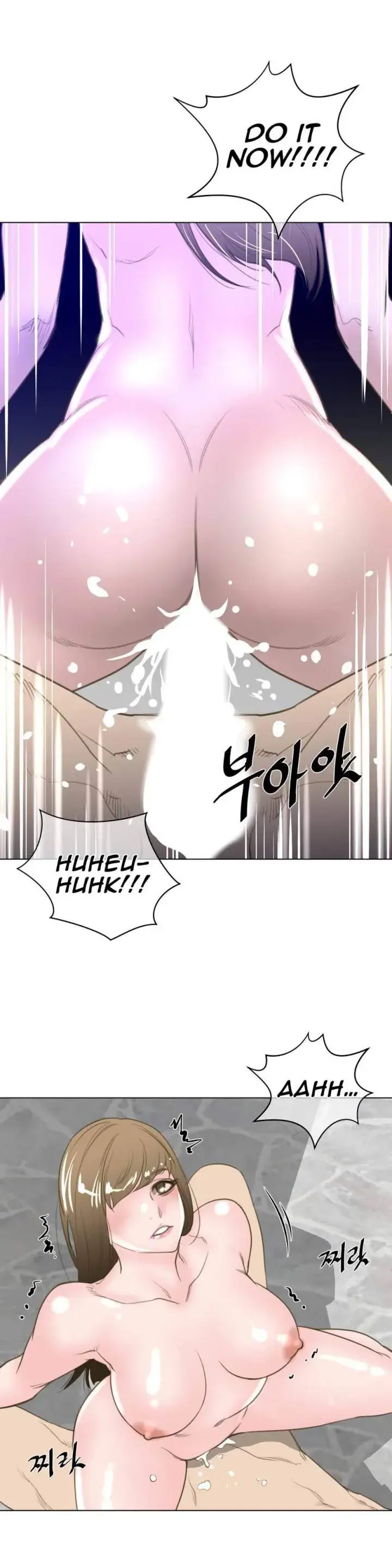 Perfect Half Episode 23 - Page 23