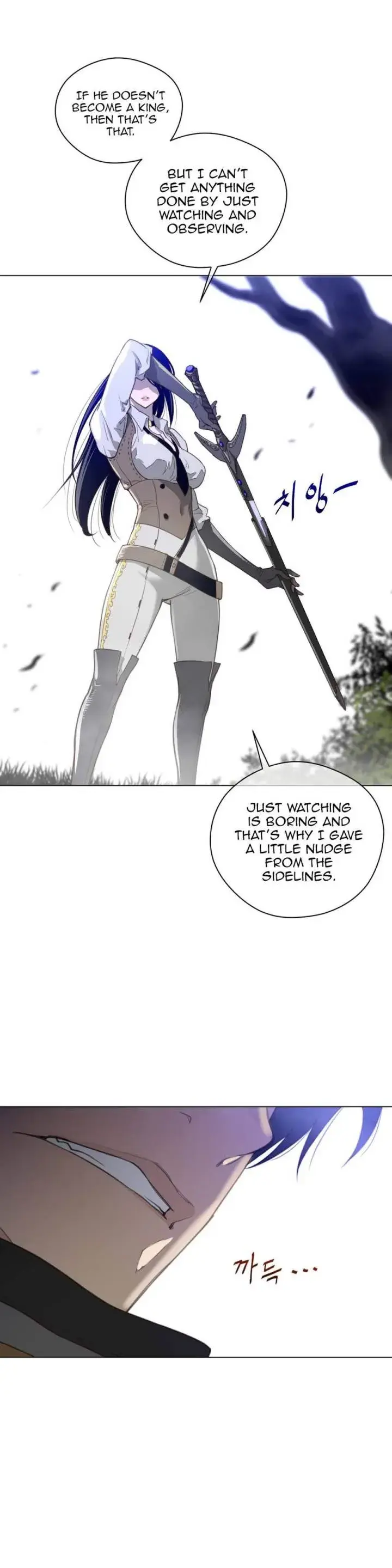 Perfect Half Episode 25 - Page 19