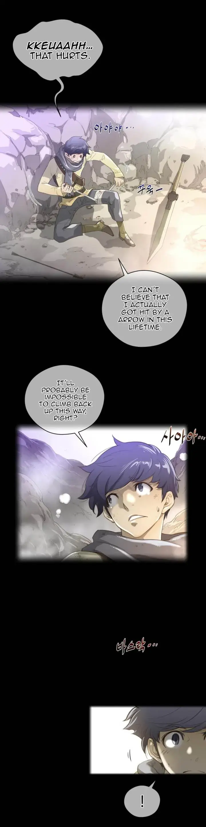 Perfect Half Episode 26 - Page 2