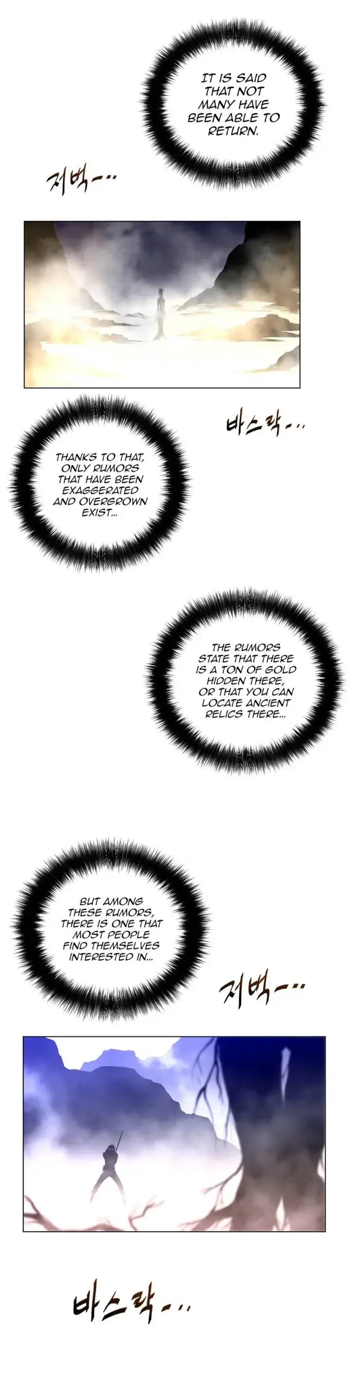 Perfect Half Episode 26 - Page 6