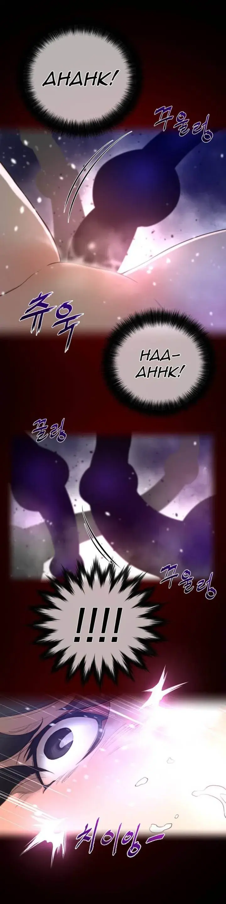 Perfect Half Episode 27 - Page 22