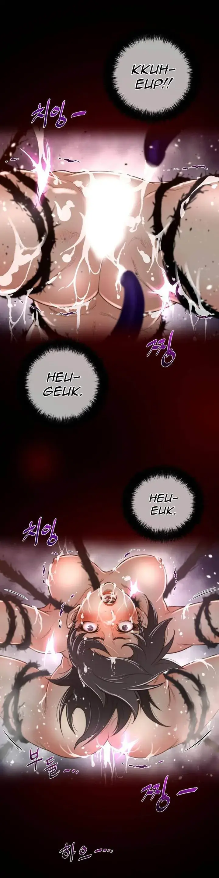 Perfect Half Episode 27 - Page 25