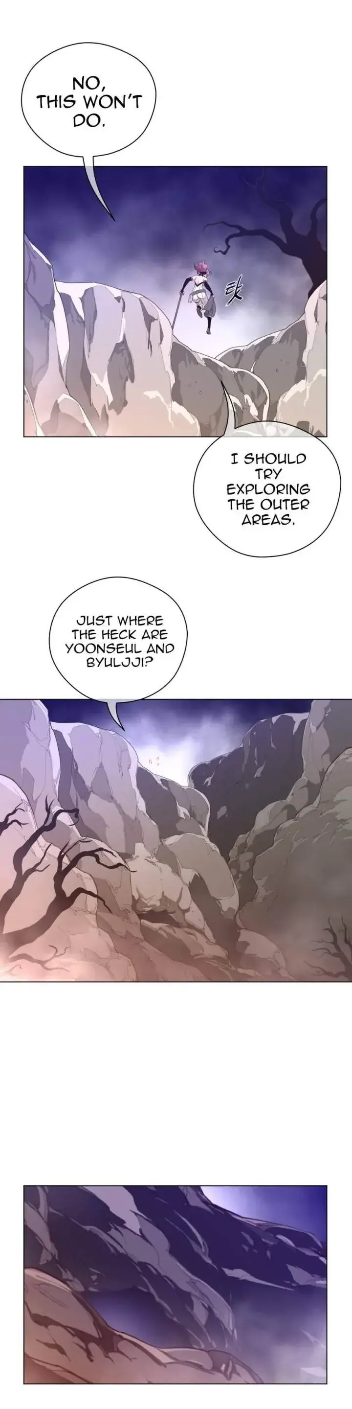 Perfect Half Episode 31 - Page 27