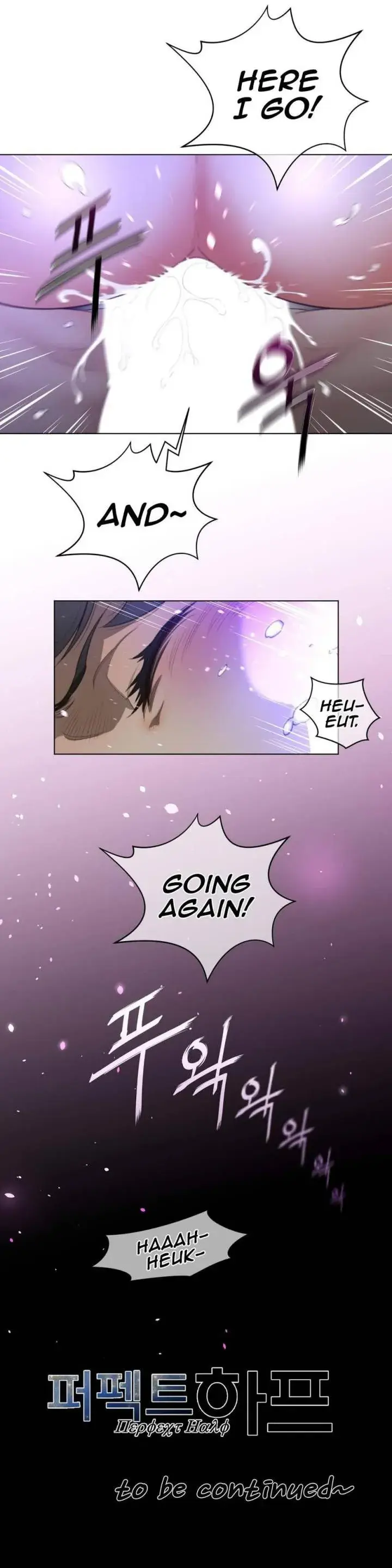 Perfect Half Episode 31 - Page 31