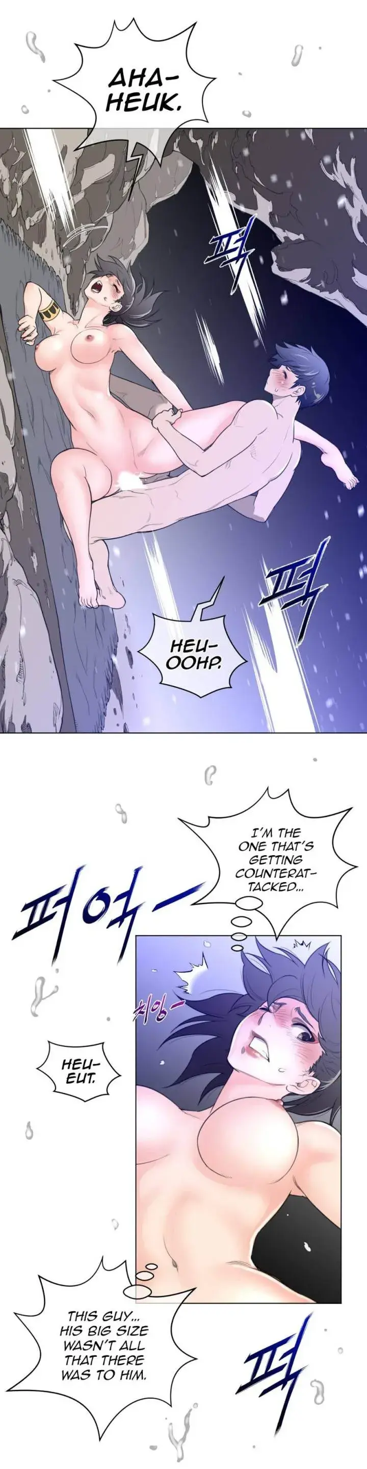 Perfect Half Episode 32 - Page 17