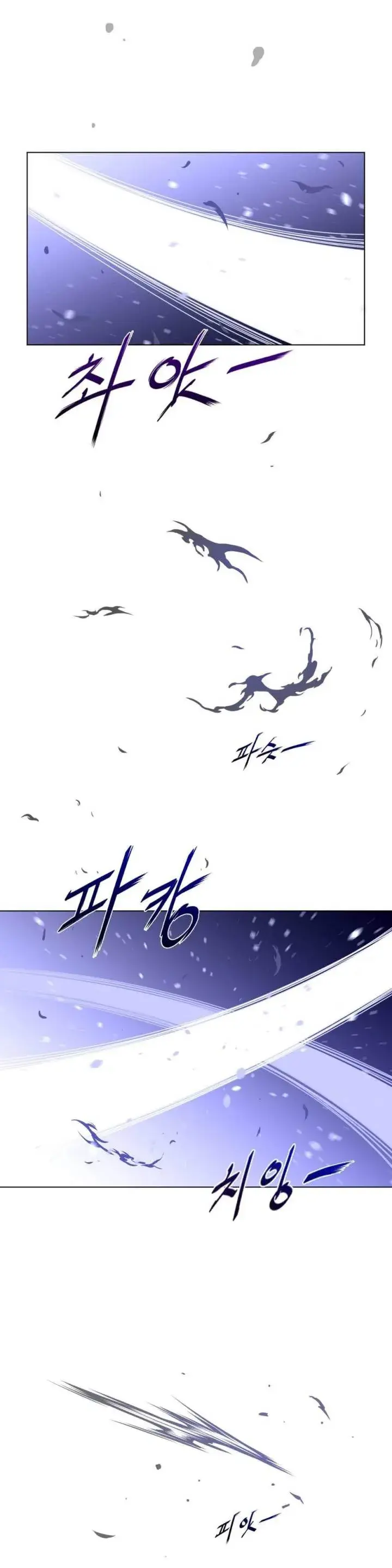 Perfect Half Episode 32 - Page 21