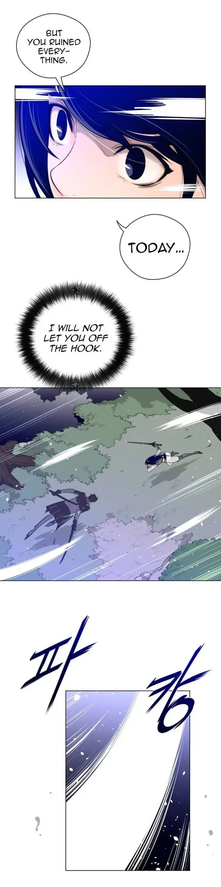 Perfect Half Episode 32 - Page 26