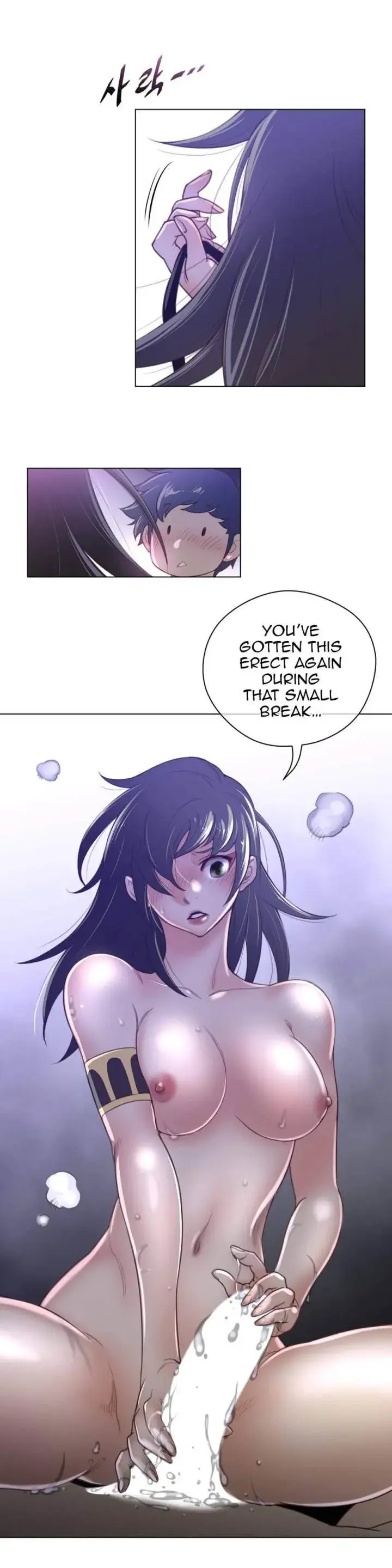 Perfect Half Episode 33 - Page 17