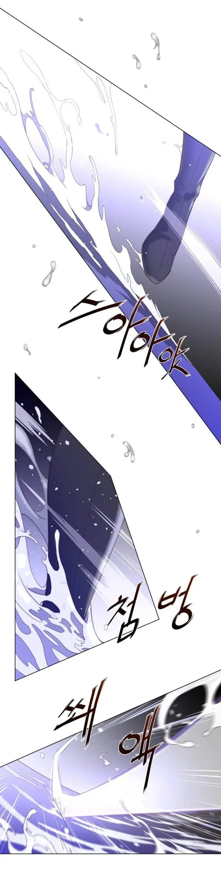 Perfect Half Episode 33 - Page 20