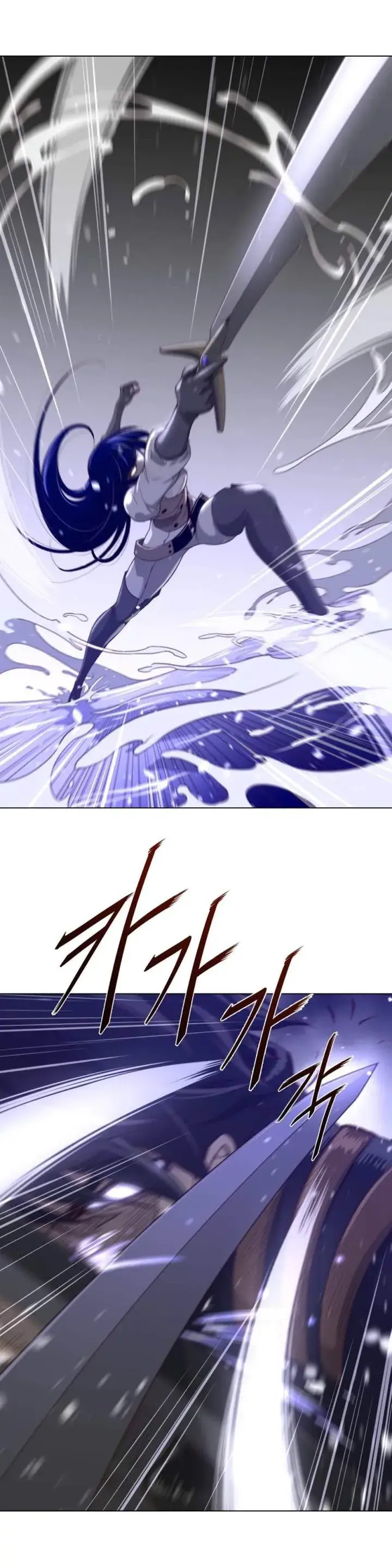 Perfect Half Episode 33 - Page 21