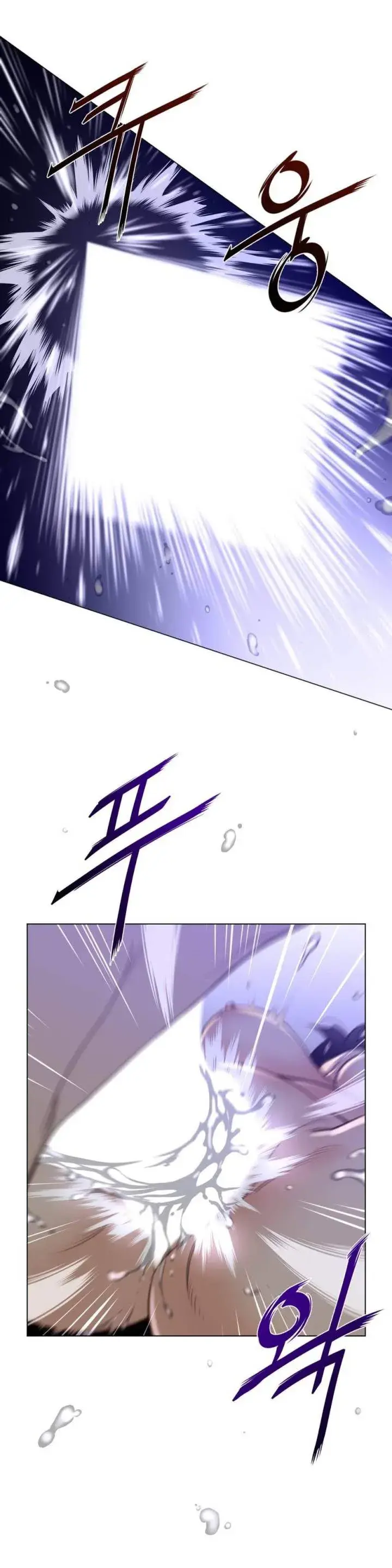 Perfect Half Episode 33 - Page 25