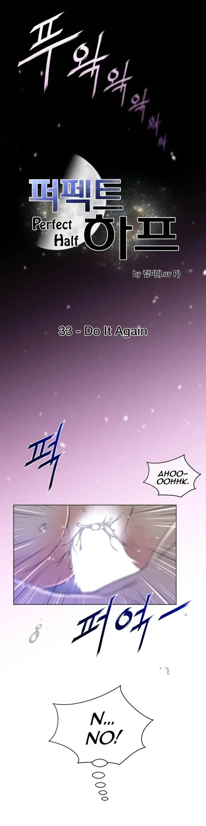 Perfect Half Episode 33 - Page 5