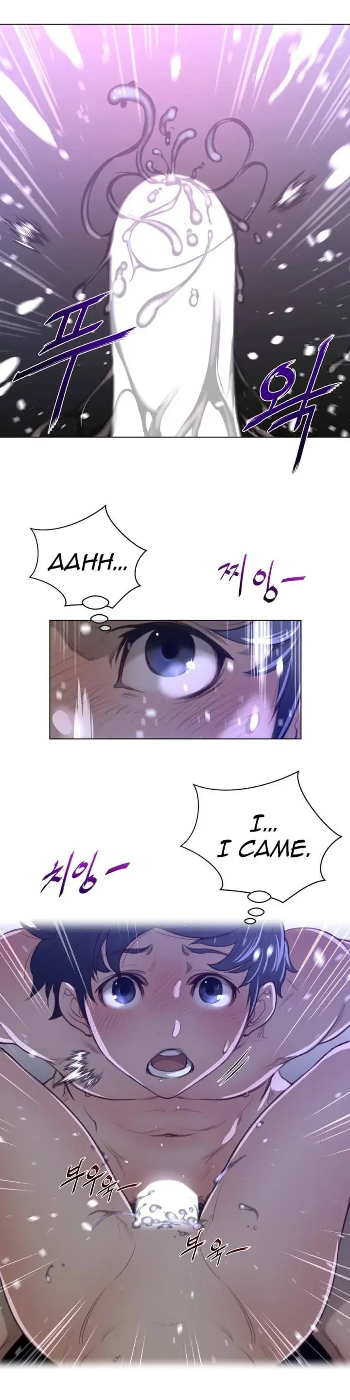 Perfect Half Episode 33 - Page 9