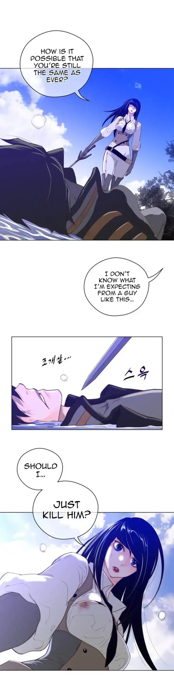 Perfect Half Episode 34 - Page 13