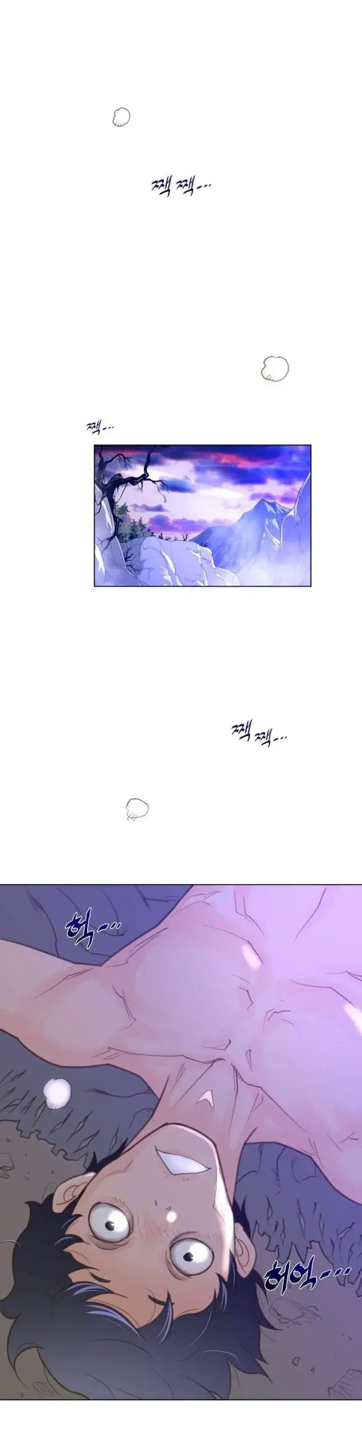Perfect Half Episode 34 - Page 24